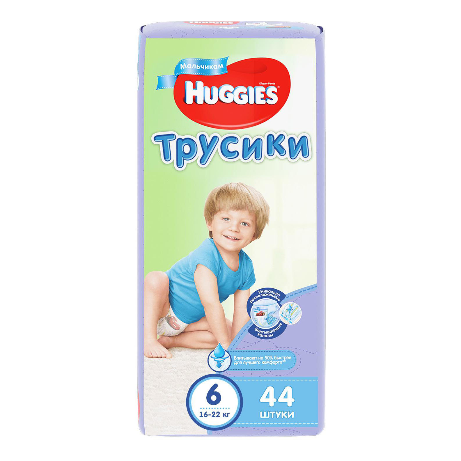 фото Трусики одноразовые 16-22 кг 6 для мальчиков 44 шт. huggies 6