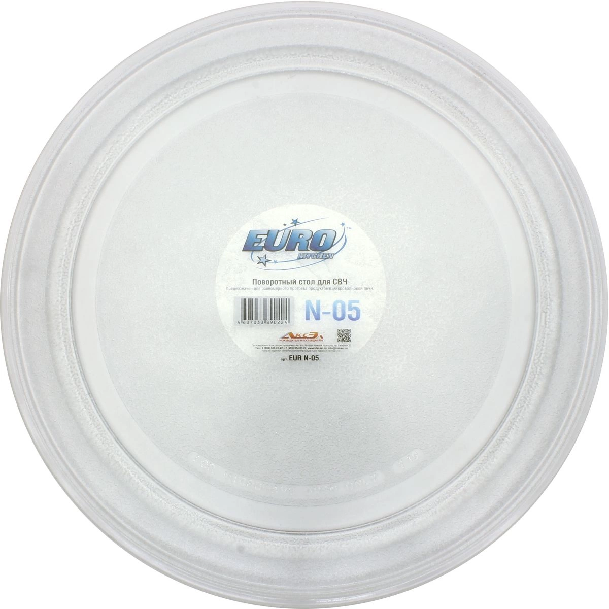 фото Универсальная тарелка n-05 для микроволновой печи eurokitchen