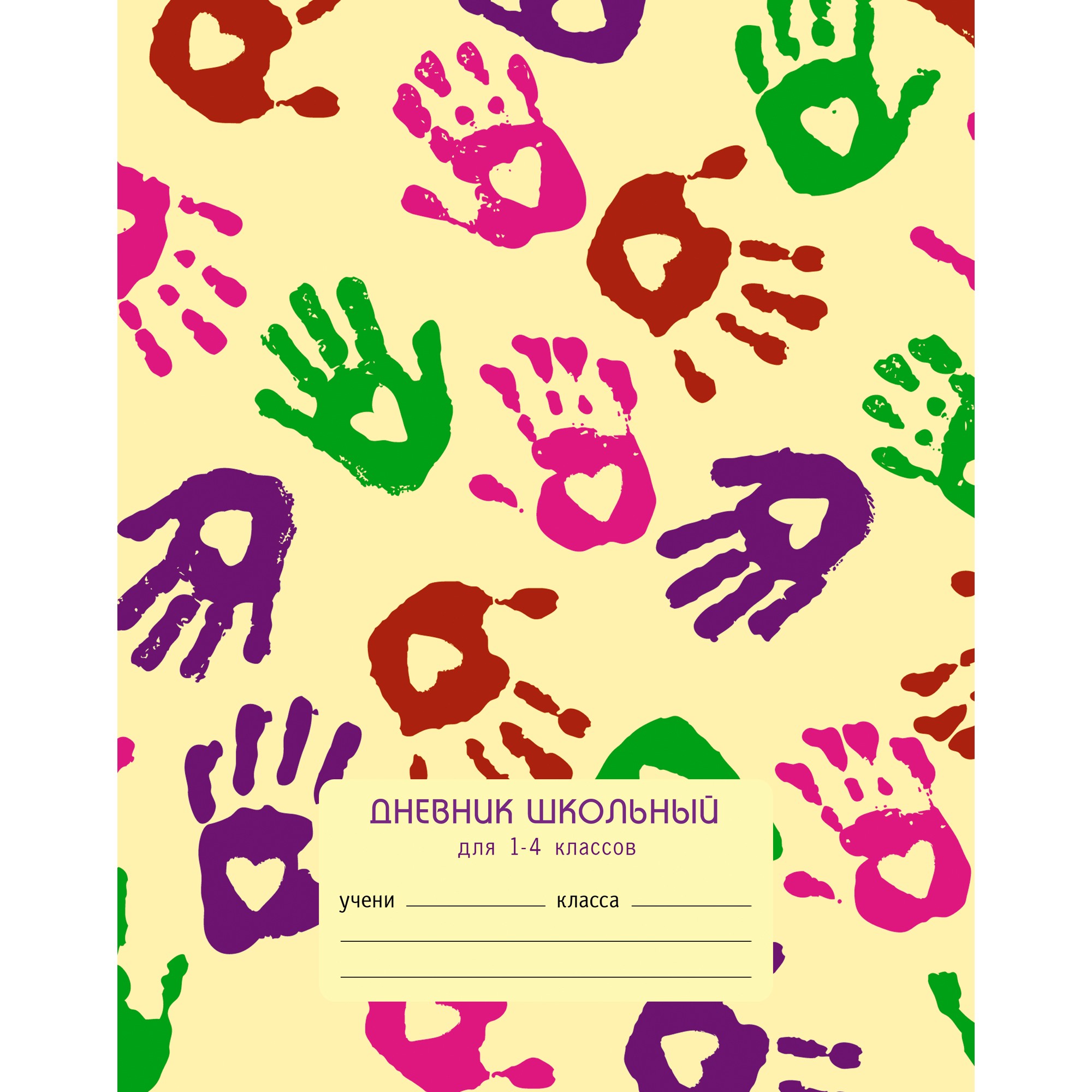 

Дневник Unnika land Яркие отпечатки (А5 48л 1-4 класс) ДИМ204802
