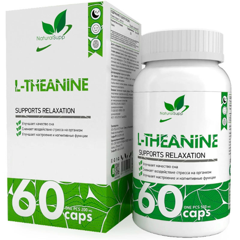 Купить Л-Теанин NaturalSupp L-Theanine 200 мг капсулы 60 шт.