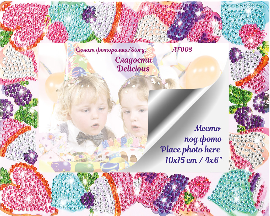 

Алмазные фоторамки. Color KIT. Сладости . AF008