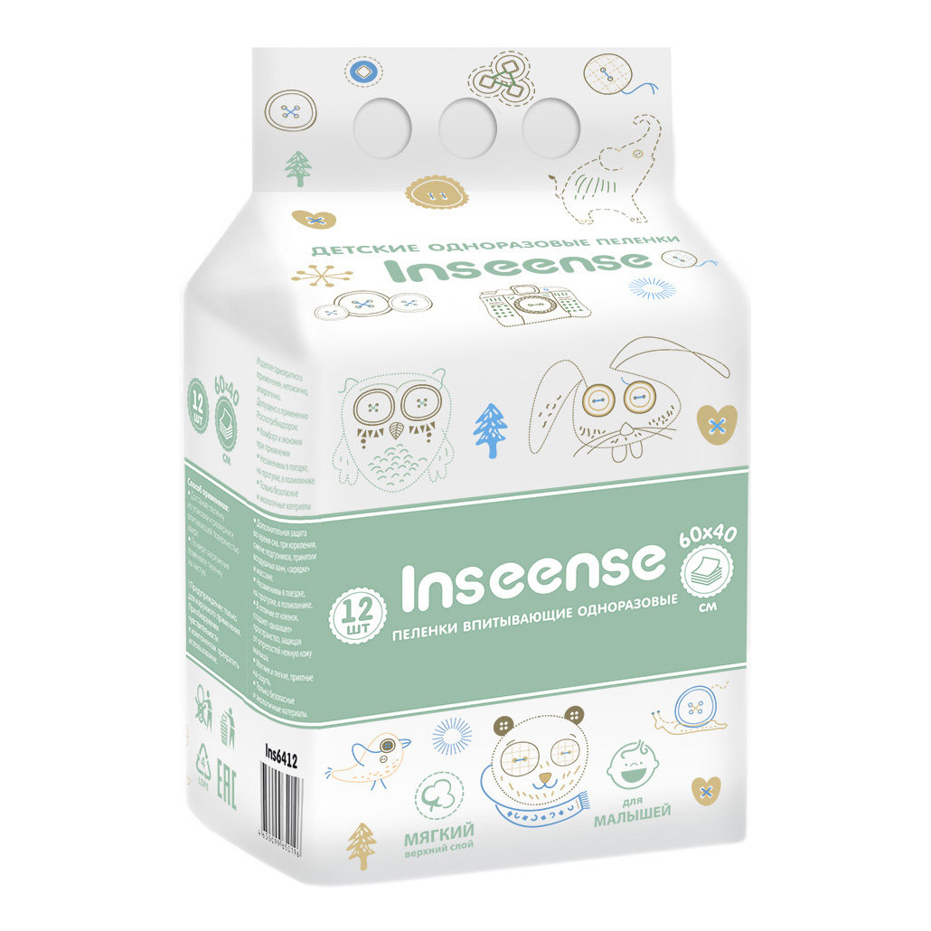 пелёнки одноразовые впитывающие 60х90 медмил. пеленки babymil оптима 60*60 (30шт). пеленки каспер 60х90. пеленка впитывающая одноразовая 60х60 витал вет. пеленки пелигрин classic 60х90 см, 30шт.