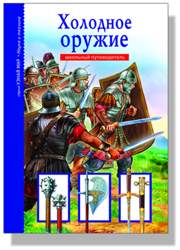 

Чудеса природы
