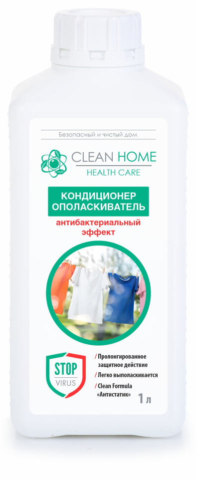 фото Clean home кондиционер ополаскиватель антибактериальный эффект 1 л