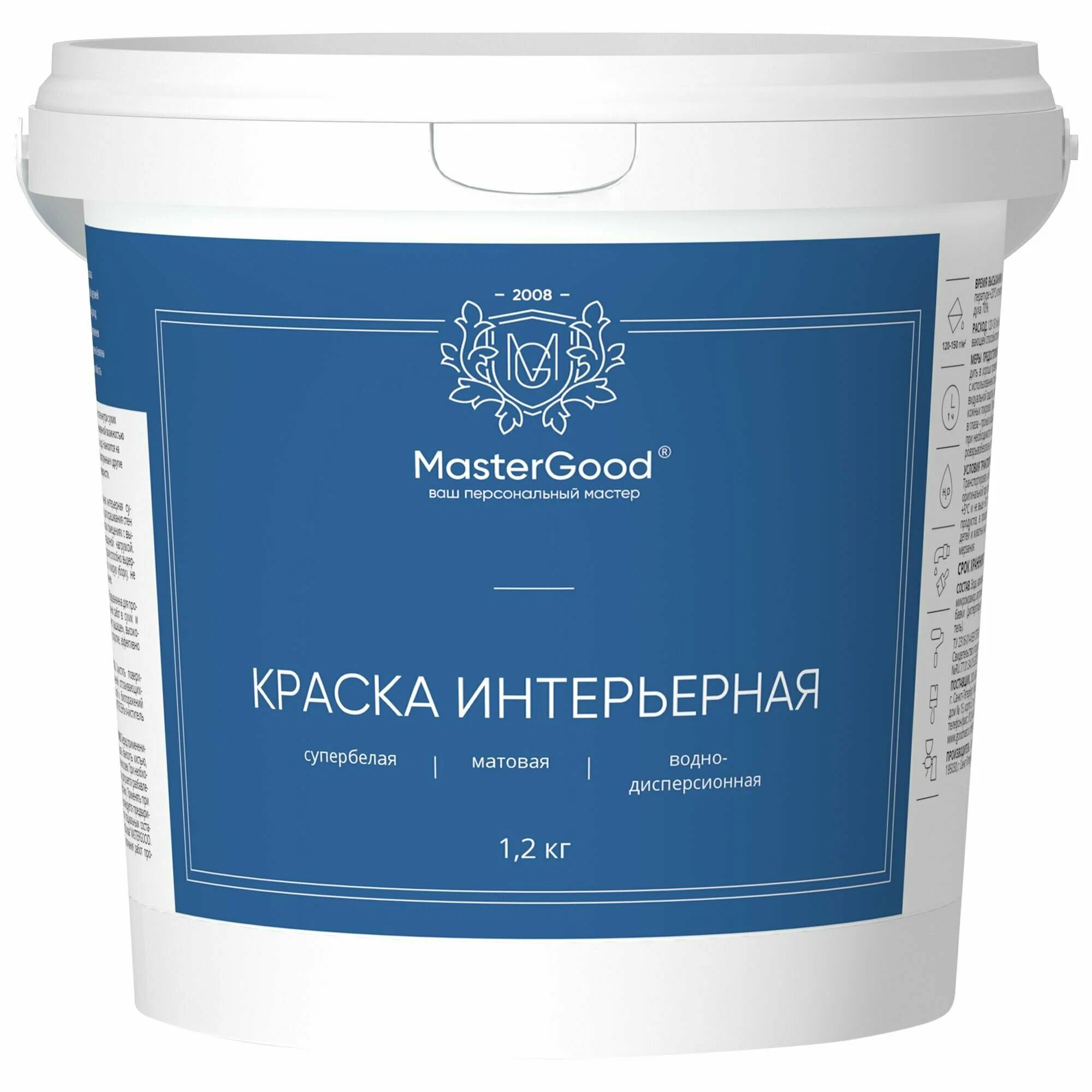 фото Краска акриловая интерьерная master good белая, 1,2 кг