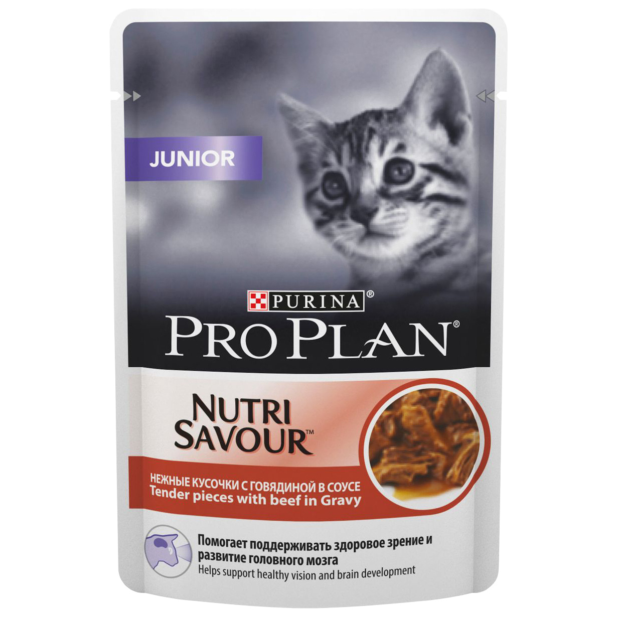 фото Влажный корм для котят pro plan nutri savour junior, говядина, 85г