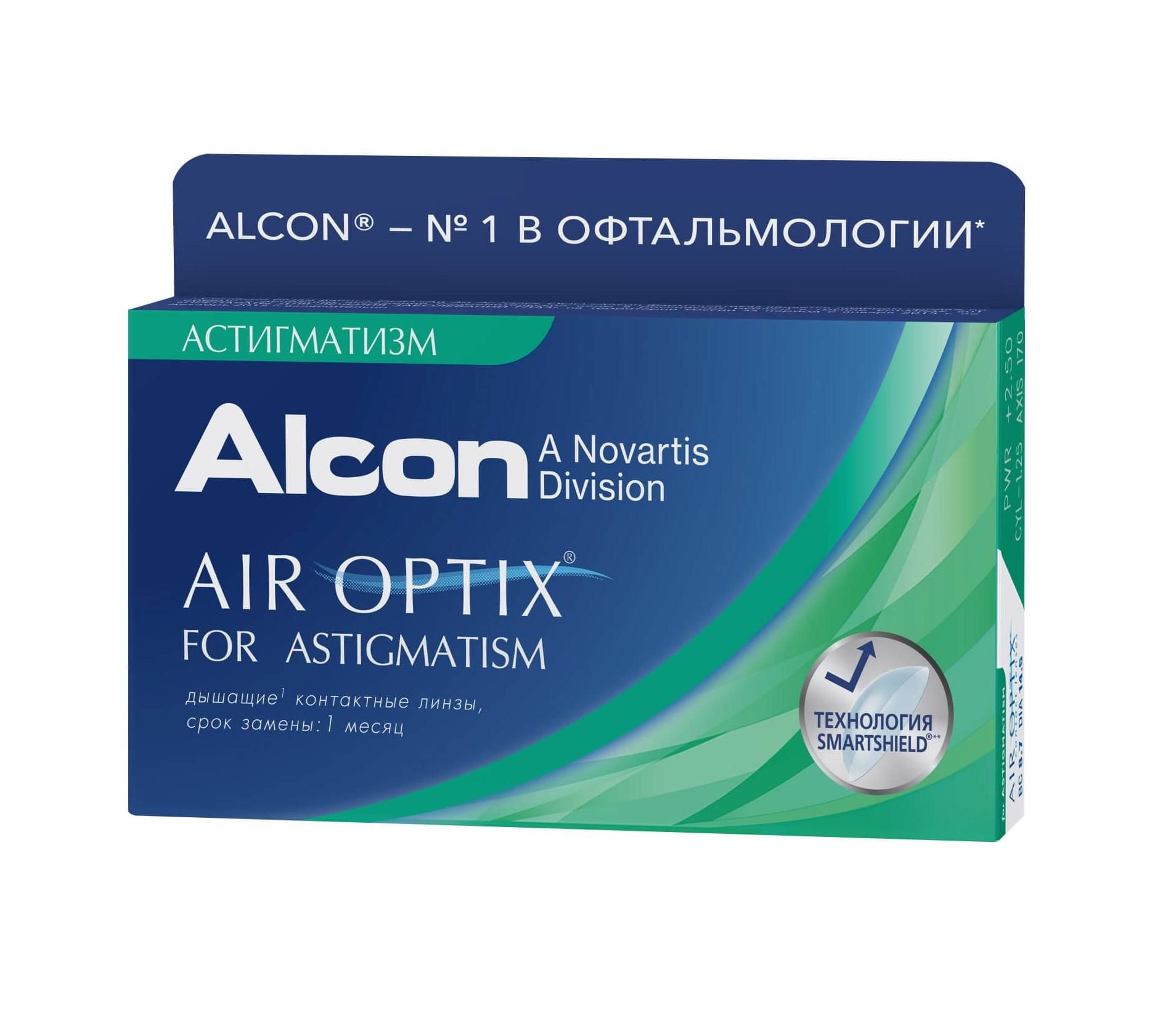 

Контактные линзы Air Optix for Astigmatism 3 линзы R 8,7 -6,50/-0,75/150