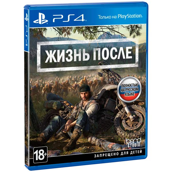 фото Игра жизнь после (нет пленки на коробке) для playstation 4 sony