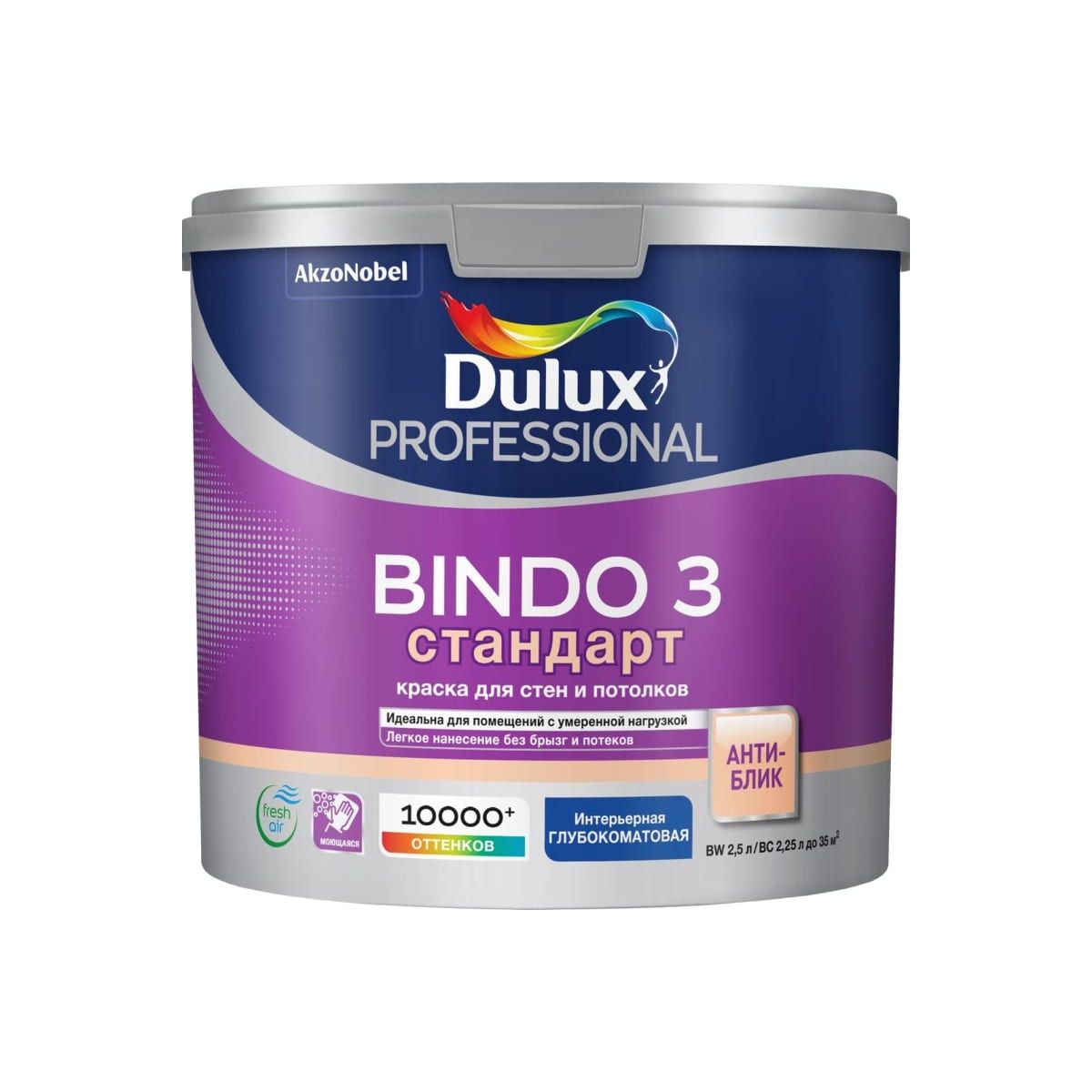 

Краска Dulux Professional Bindo 3 глубокоматовая, BC, 2,25 л, Прозрачный