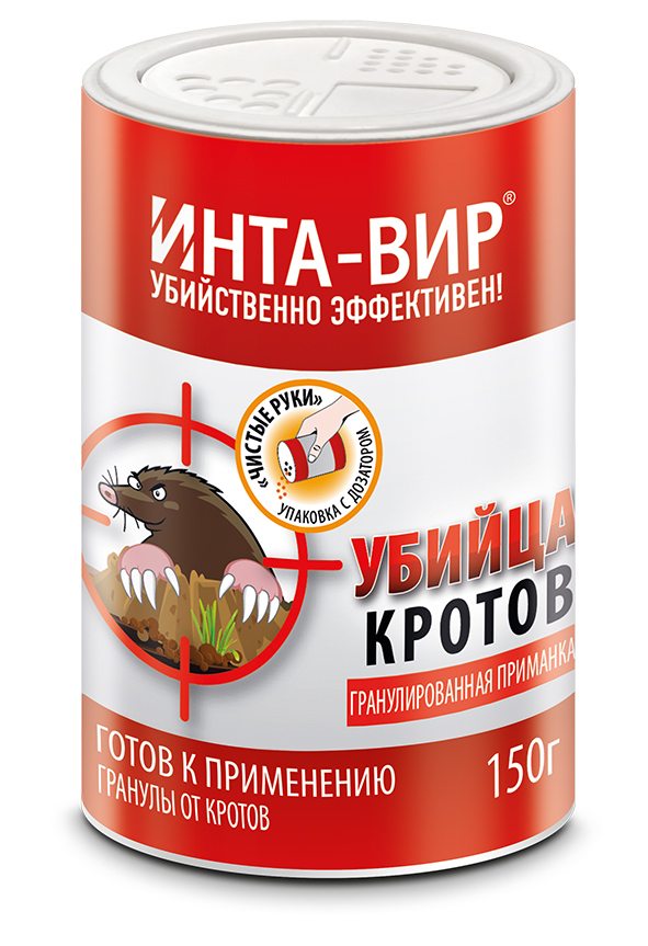 Гранулы от кротов Инта-Вир Сз0200ИНТ15 150 г