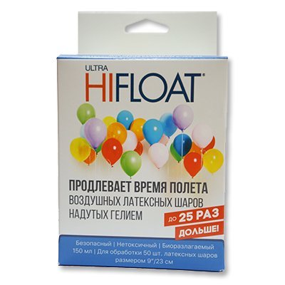 HI-FLOAT Ultra средство Хай Флоат 0,15 л с дозатором для увеличения времени полёта шаров