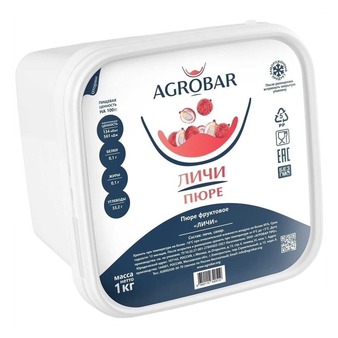 Пюре фруктовое Личи Agrobar замороженное 1 кг х 6 шт