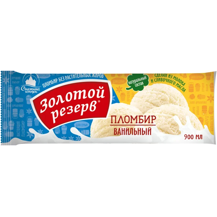 

Мороженое Золотой резерв пломбир ванильный, 12%, 900 г