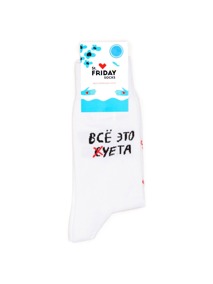 

Носки St. Friday Socks Всё это суета, 763-2 -, 1 пара, Белый;черный;красный, 763-2