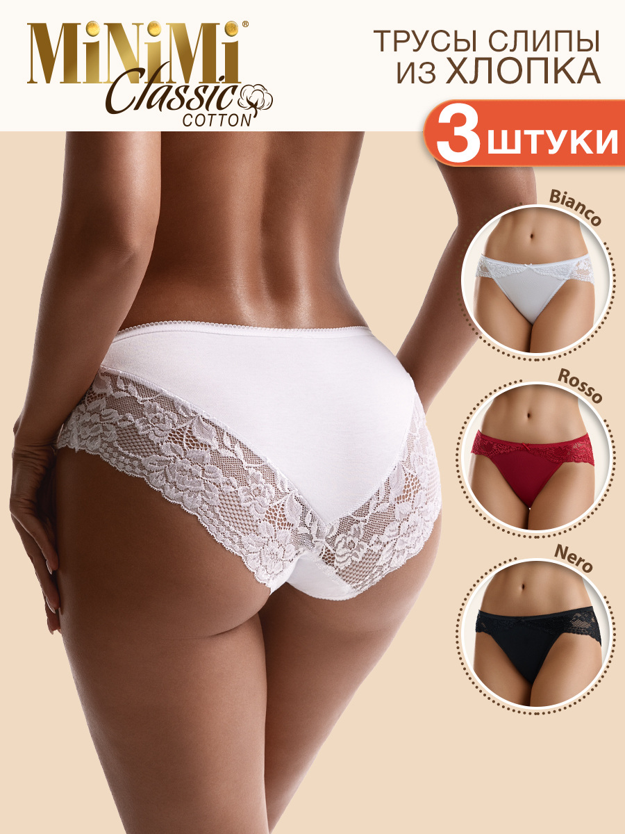 

Комплект трусов женских Minimi BO224 разноцветных 4XL, 3 шт., Белый;черный, BO224