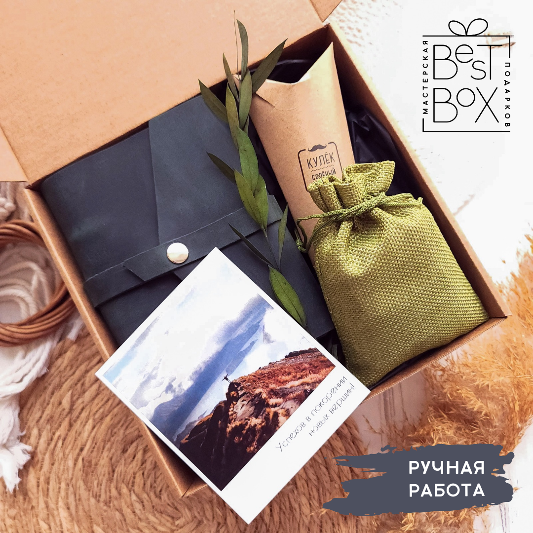 

Подарочный набор Best Box Успехов во всем