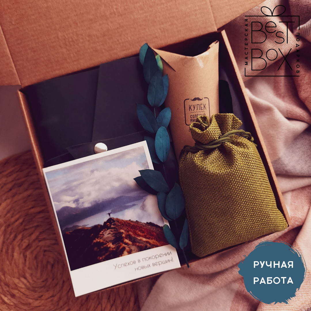 Подарочный набор Best Box Успехов во всем