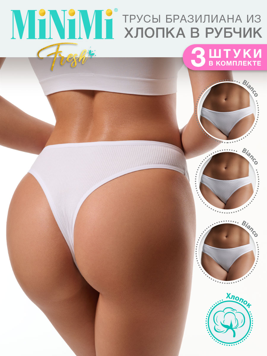 

Комплект трусов женских Minimi MFR261 белых XS, 3 шт., Белый, MFR261