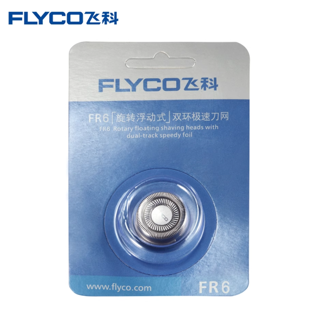 Сменное лезвие для машинки для стрижки волос FLYCO FR-6 сменное лезвие для машинки для стрижки волос flyco fr 8