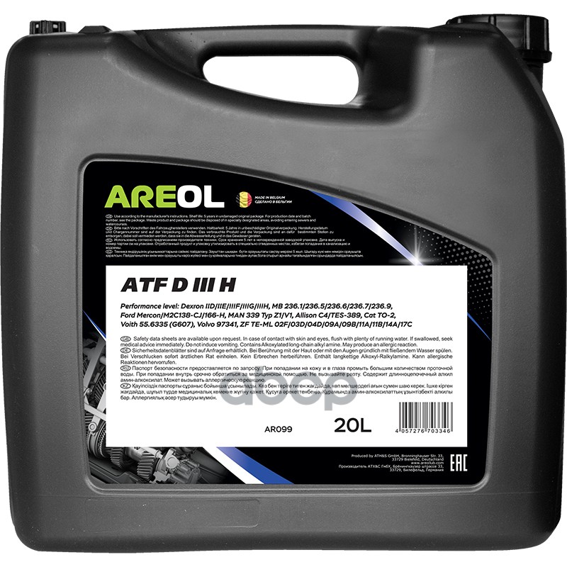 AREOL ATF DIII H (20L)_жидк. красн. для АКПП и ГУР!\Dexron IID/IIE/IIIF/IIIG/IIIH, MAN 339