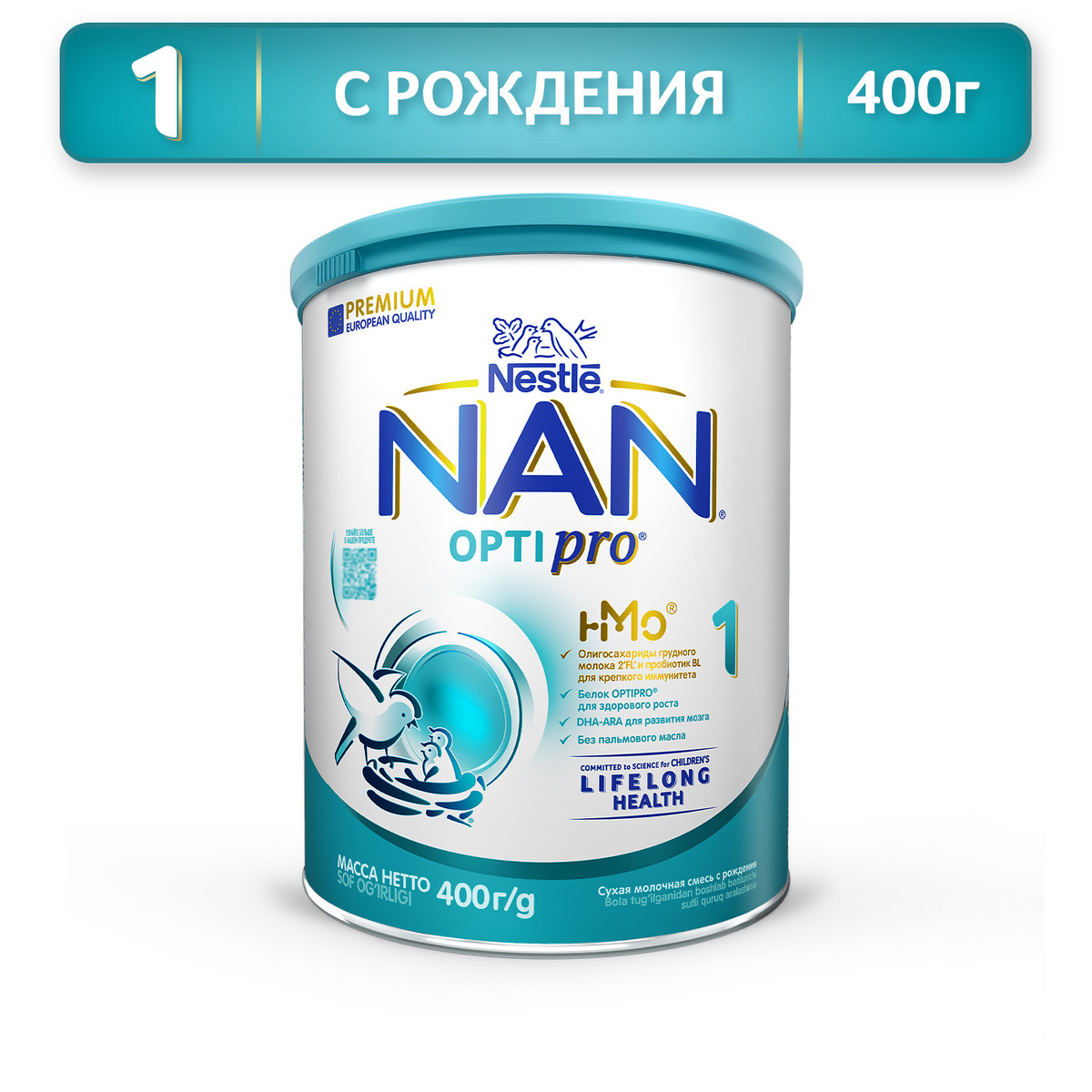 Молочная смесь NAN Optipro 1 от 0 до 6 мес. 400 г цикорий сильный иммунитет и долгая здоровая жизнь инновационный продукт xxi века