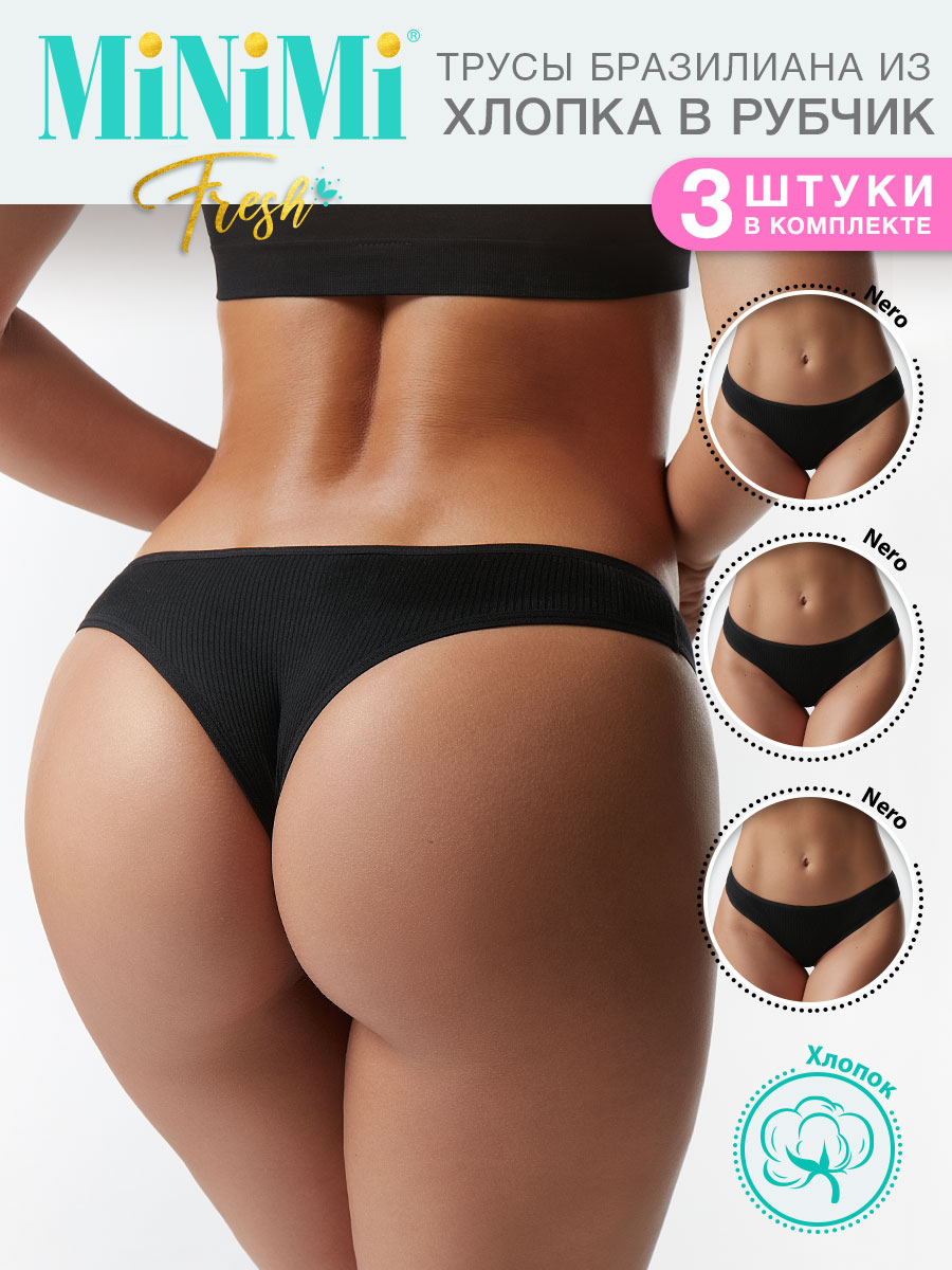

Комплект трусов женских Minimi MFR261 черных XS, Черный, MFR261
