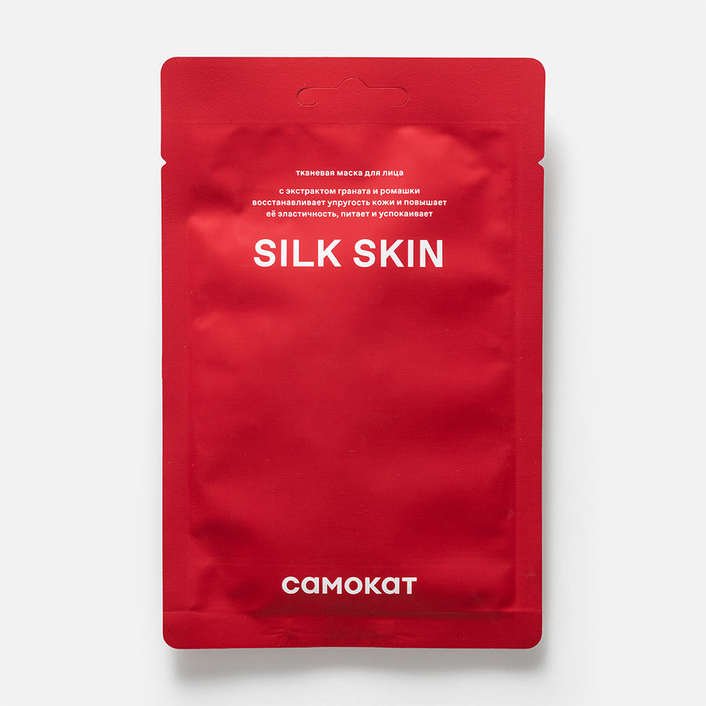Маска для лица Самокат Silk skin тканевая, с эффектом лифтинга