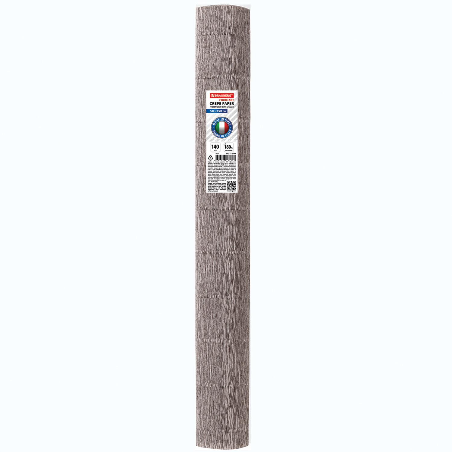 

Бумага гофрированная Brauberg 112598 серая, Серый, 112598