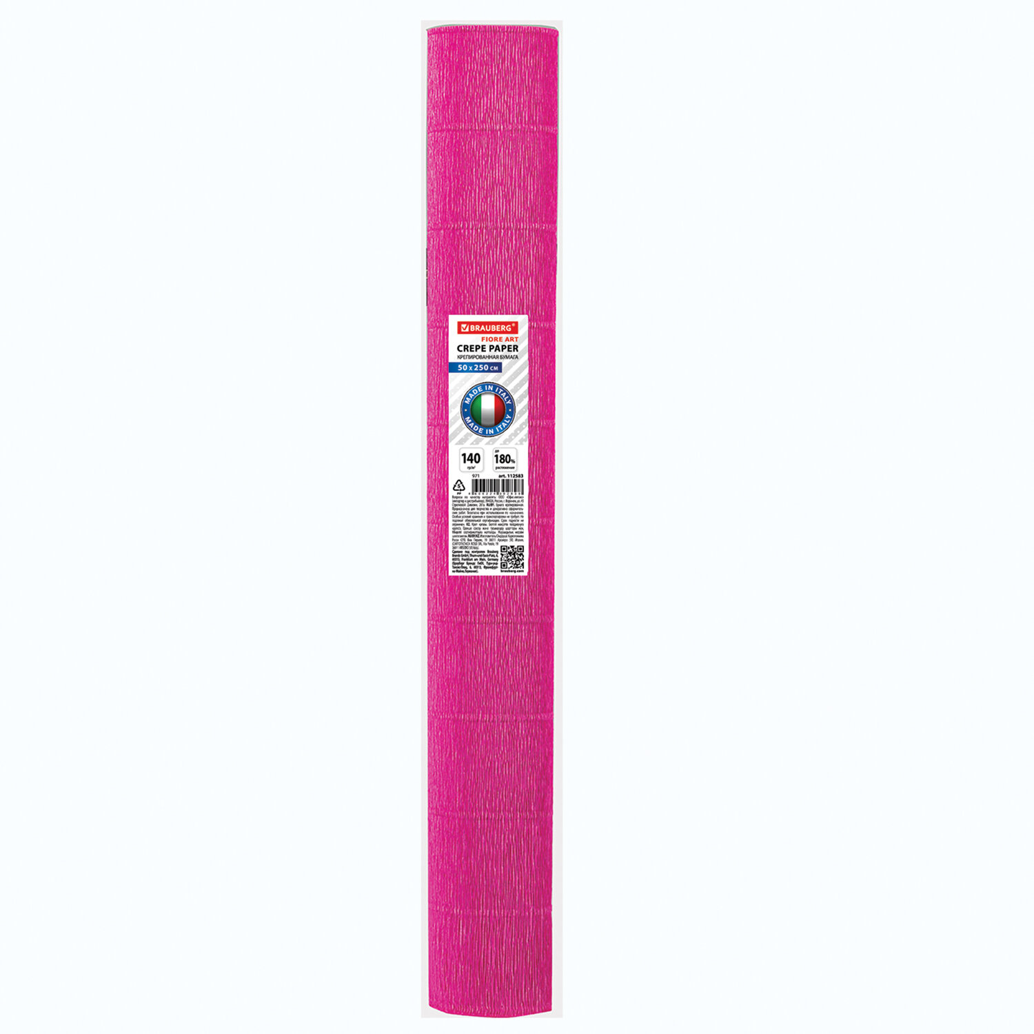 

Бумага гофрированная Brauberg 112583 фуксия, Розовый, 112583