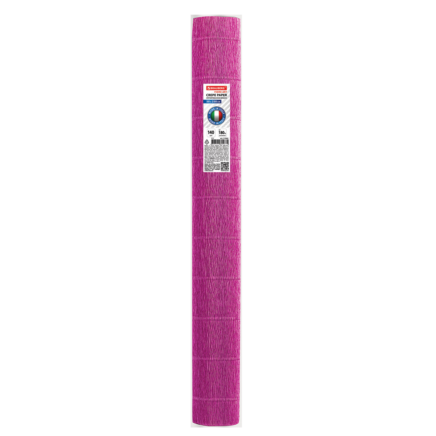 

Бумага гофрированная Brauberg 112581 цикламен, Фиолетовый, 112581