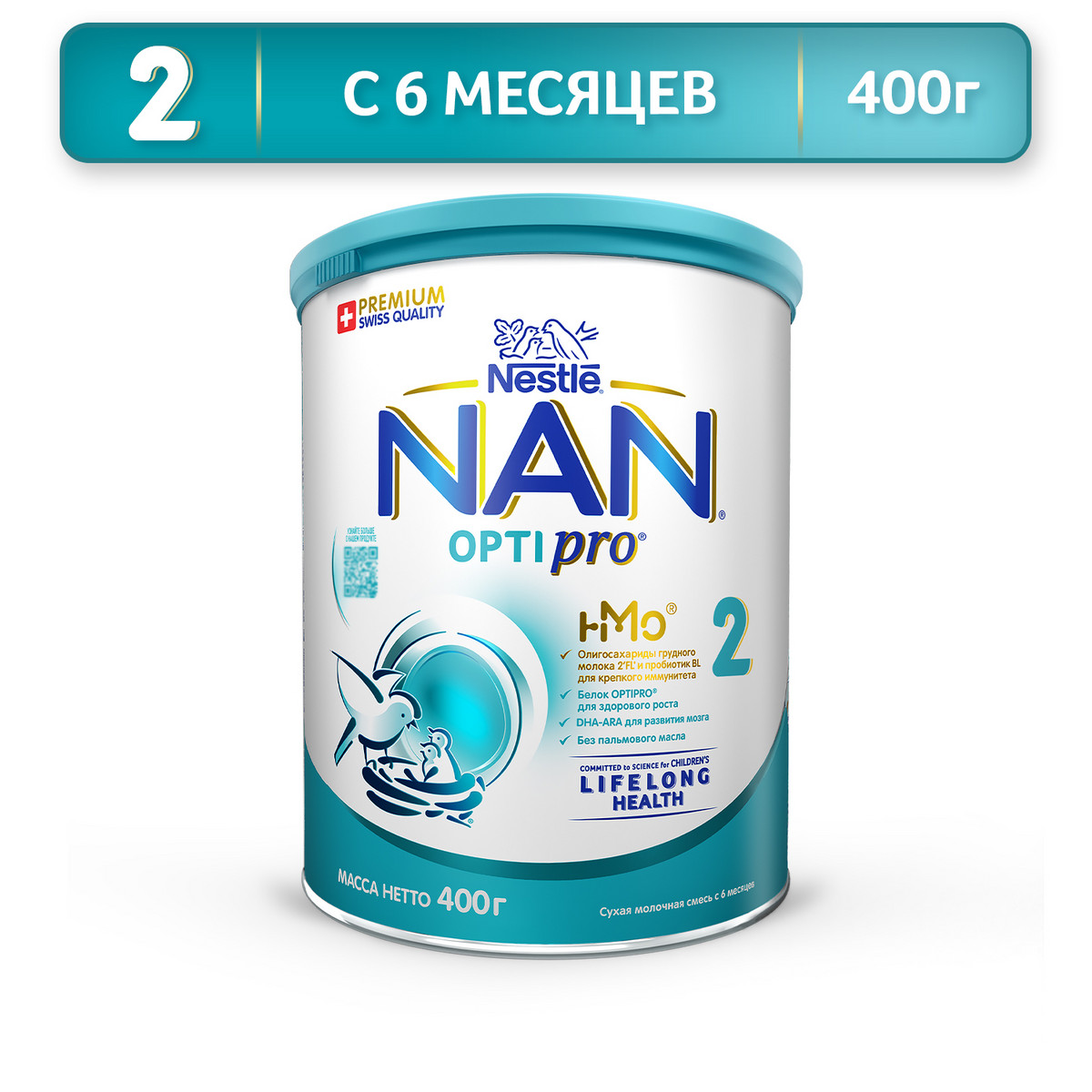 Молочная смесь NAN Optipro 2 от 6 до 12 мес. 400 г цикорий сильный иммунитет и долгая здоровая жизнь инновационный продукт xxi века