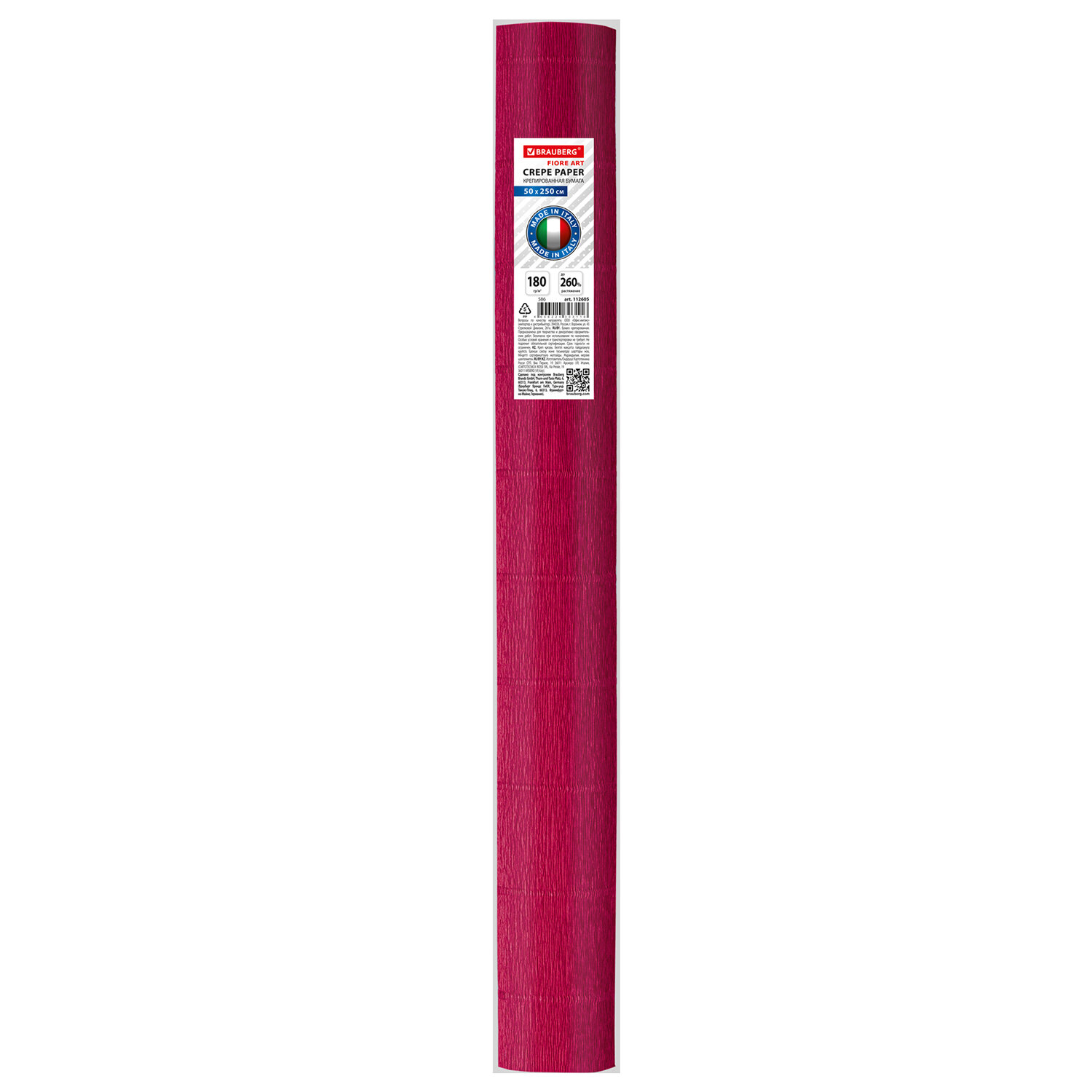 

Бумага гофрированная Brauberg 112605 вишневая, Красный, 112605