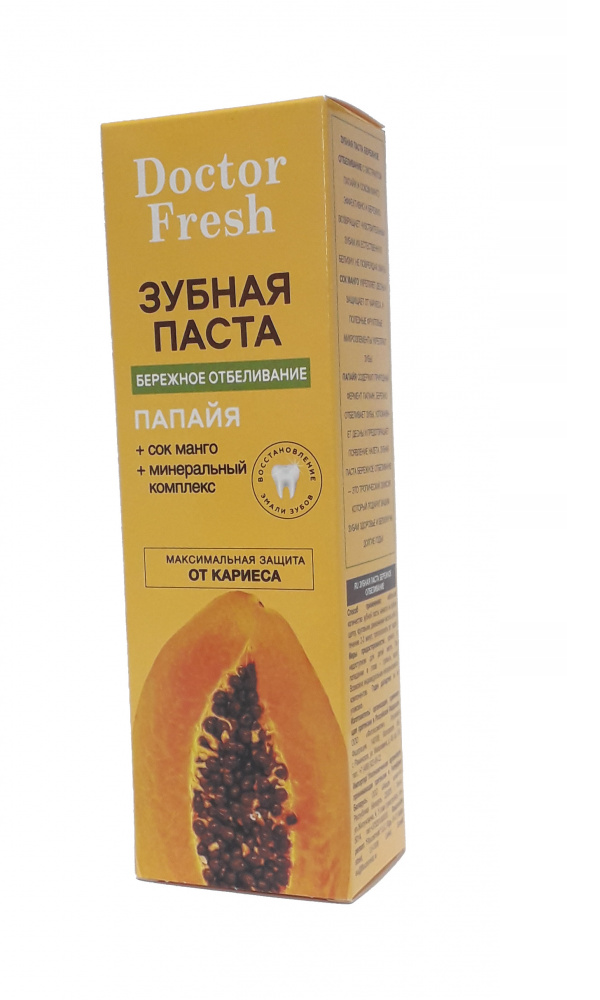 Паста зубная Doctor fresh Бережное отбеливание, минеральный комплекс, 75 мл мой мотиватор 1 месяц чтобы сбросить 5 кг