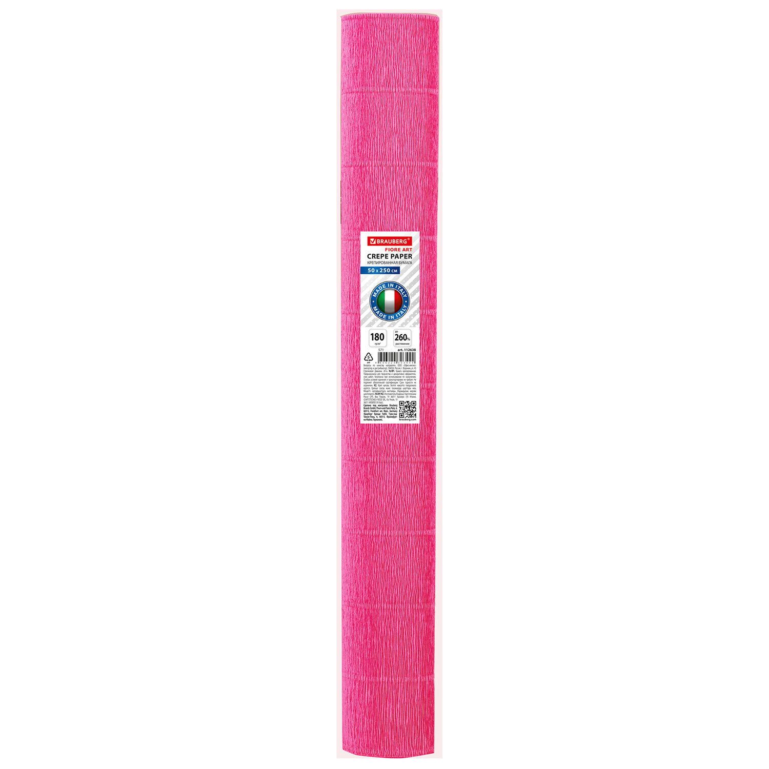 

Бумага гофрированная Brauberg 112638 розовая гортензия, Розовый, 112638