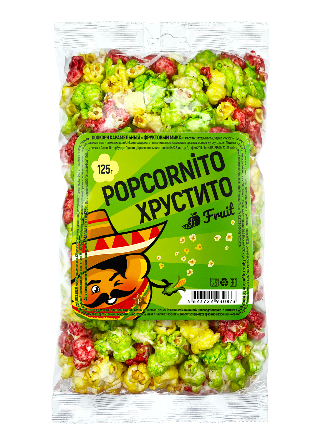 

Попкорн Popcornito Хрустито готовый, фруктовый, 125 г