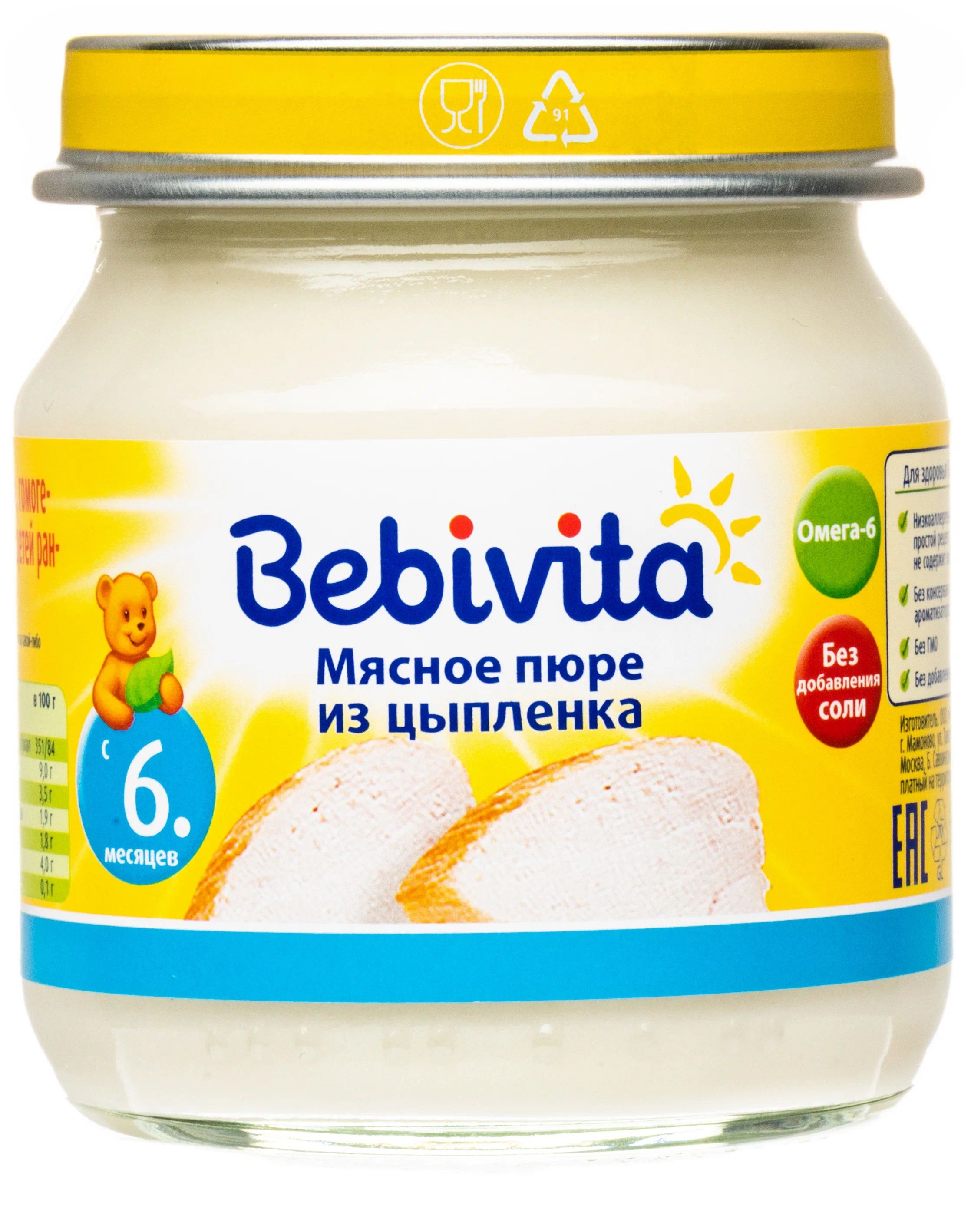 Пюре Bebivita мясное из цыпленка, с 6 месяцев, 100 г