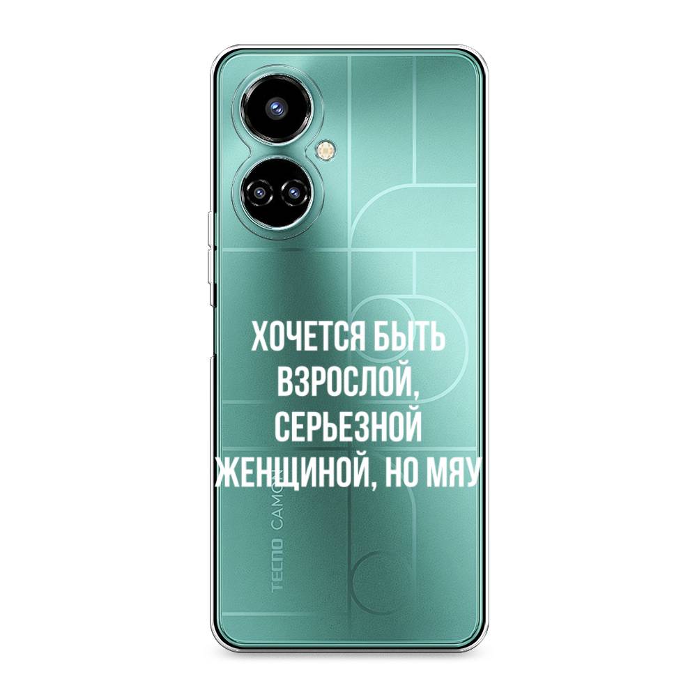 

Чехол Awog на Tecno Camon 19/19 Pro 4G "Серьезная женщина", Разноцветный, 301650-6