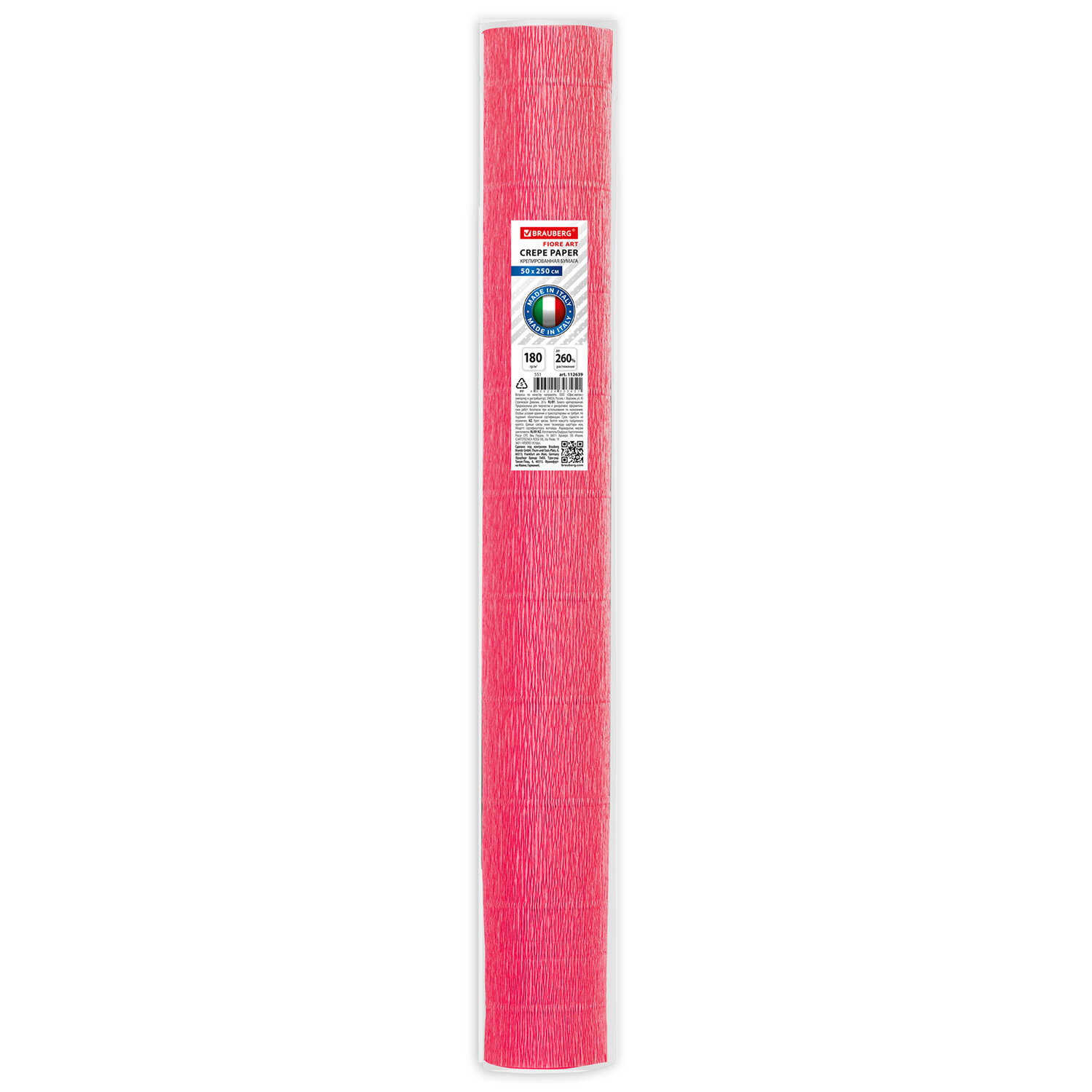 Бумага гофрированная Brauberg 112639 ярко-розовая