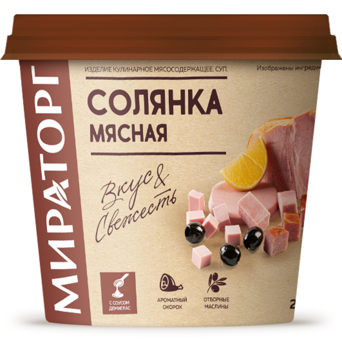 Солянка Мираторг мясная, охлаждённая, 260 г