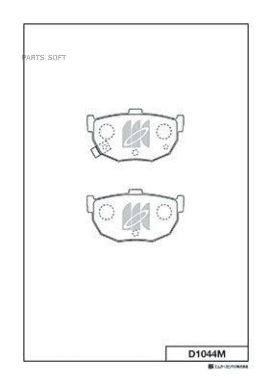 

Тормозные колодки Kashiyama задние D1044M