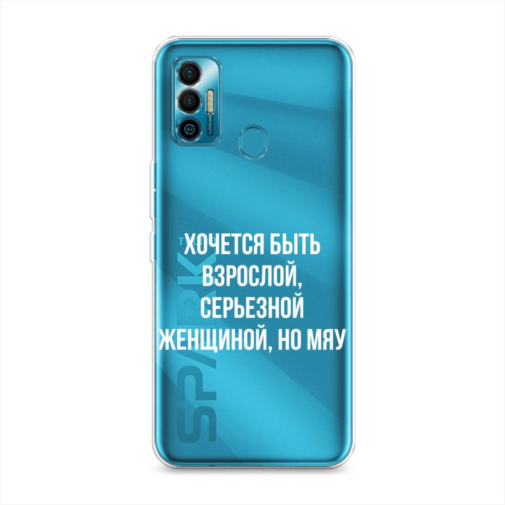 

Чехол Awog на Tecno Spark 7 "Серьезная женщина", Разноцветный, 301050-6