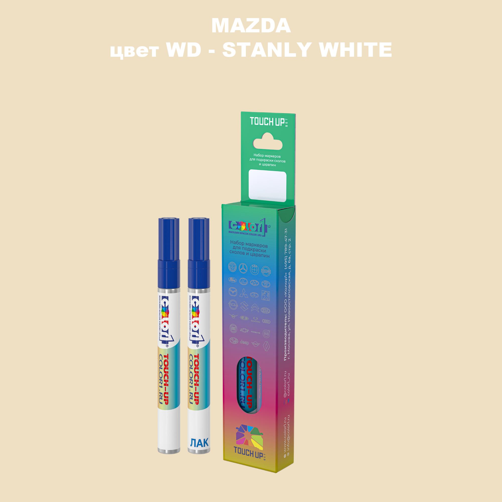 

Маркер с краской COLOR1 для MAZDA, цвет WD - STANLY WHITE, Белый