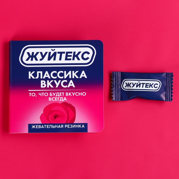 Жевательная резинка в открытка «Классика вкуса», 1, 36 г. (18+)