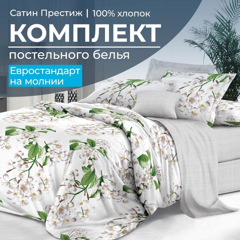 

Комплект постельного белья Ивановотекстиль 2104 98833, 2104