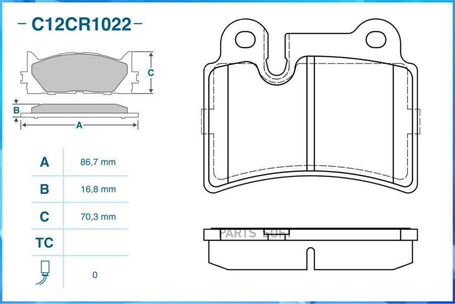 

Тормозные колодки CWORKS C12CR1022
