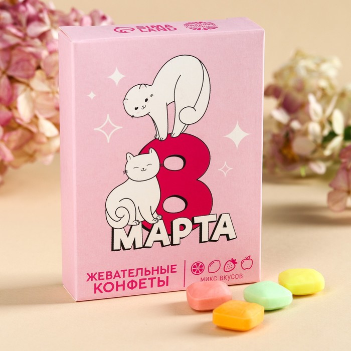 

Жевательные конфеты «8 марта», вкус: ассорти, 70 г.