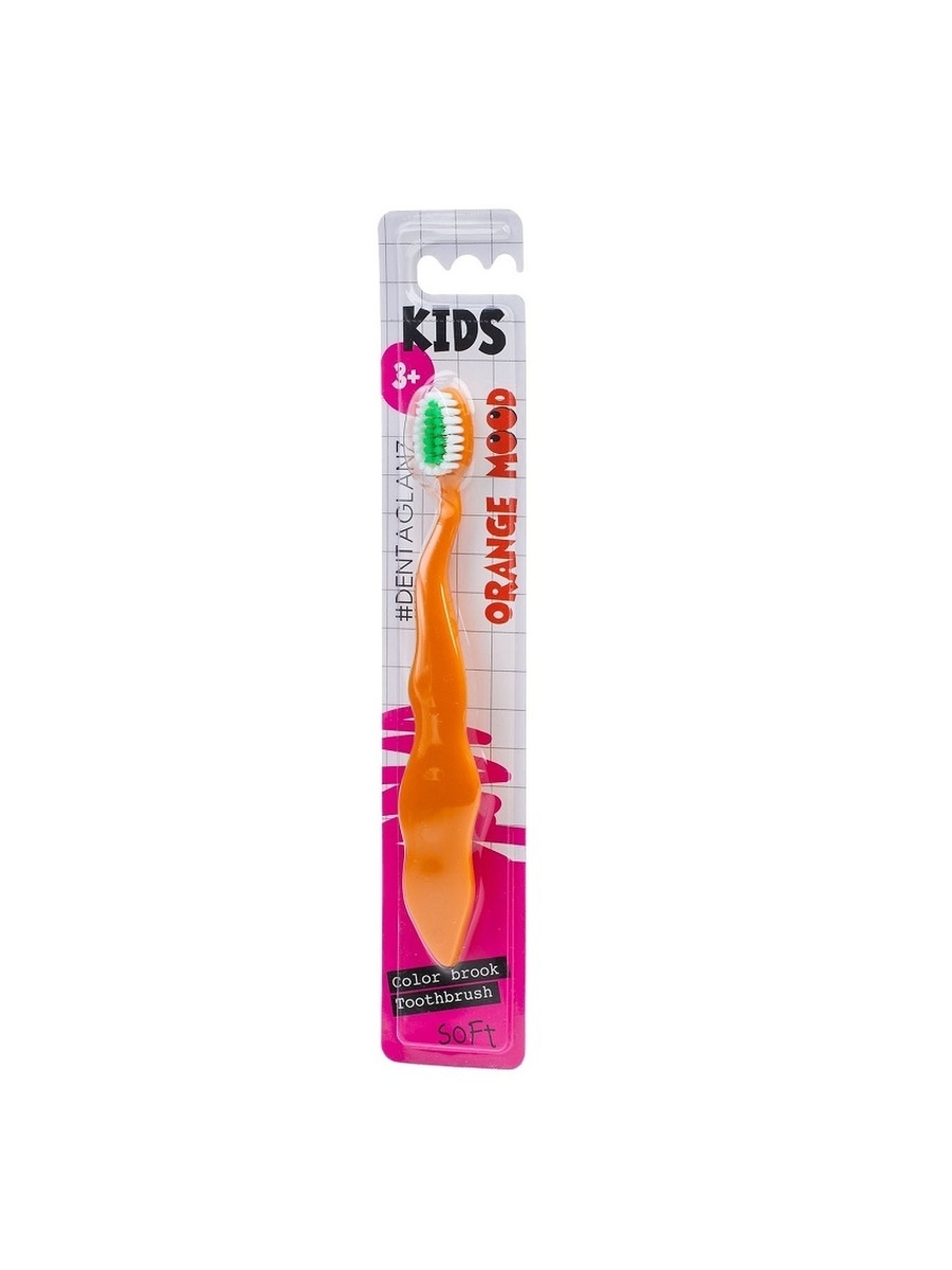 Щётка зубная #DentaGlanz Color brook orange mood детская