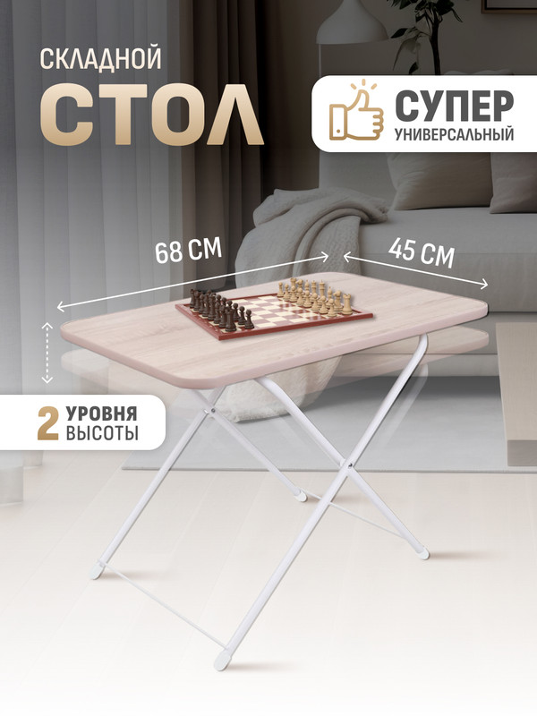 Складной стол Nika ТСТМ/С для дачи и сада, отдыха, туризма, 680х450х620мм, дуб сонома