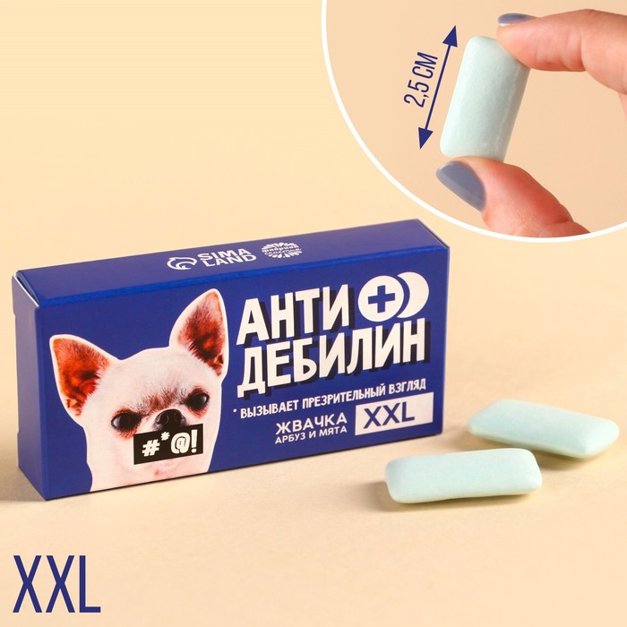

Жевательные резинки XXL «Антидибилин» в коробке, 13,5 г (5 шт. х 2,7 г).