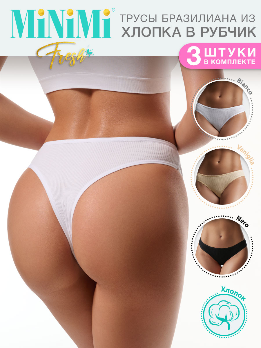 

Комплект трусов женских Minimi MFR261 разноцветных XS, 3 шт., Белый;черный, MFR261